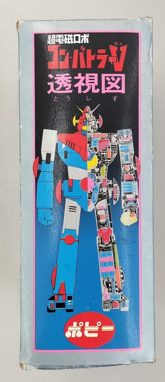Poppy Chogokin Combattler V "Combattler V"