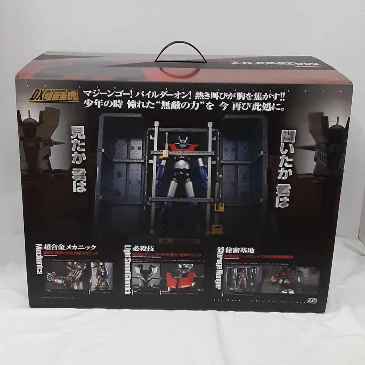 BANDAI DX Chogokin Soul Mazinger Z