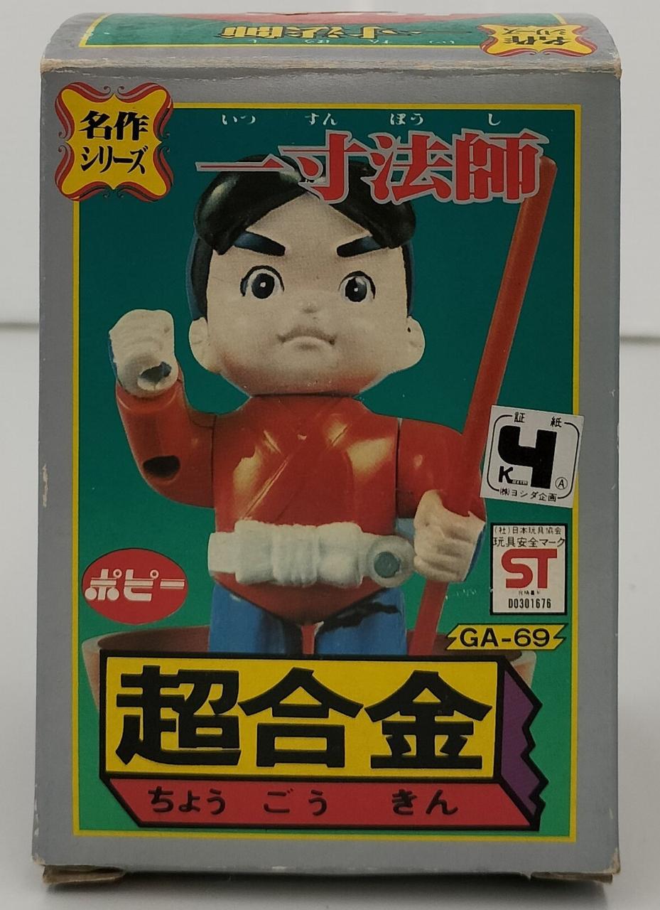 Poppy Chogokin Issunboshi 'Masterpiece Series'