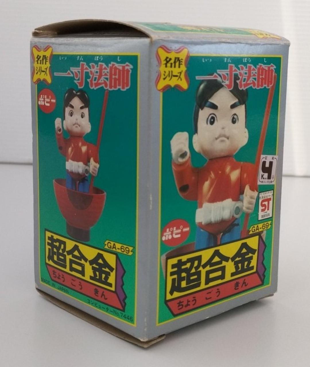 Poppy Chogokin Issunboshi 'Masterpiece Series'