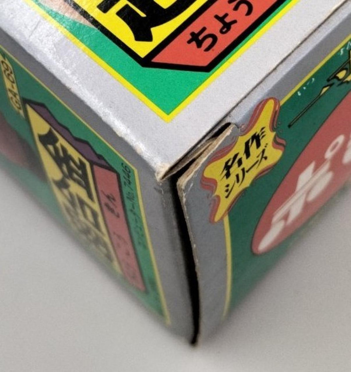 Poppy Chogokin Issunboshi 'Masterpiece Series'