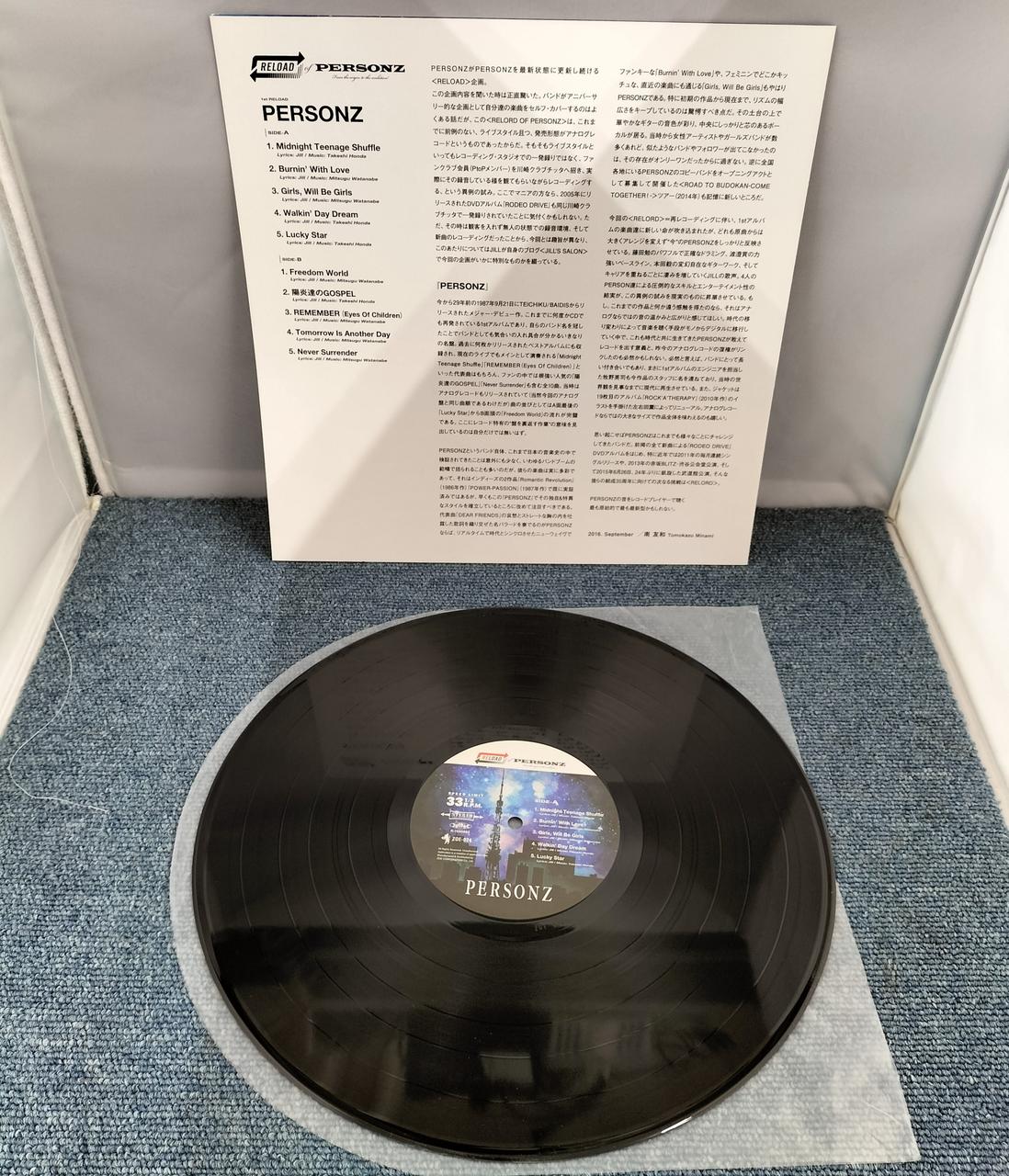 Zoi Corporation Japanese Music ZOE-024