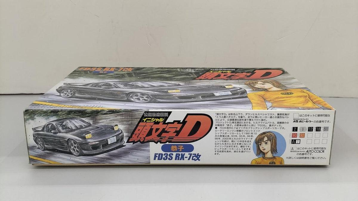 Fujimi Model Co., Ltd. FD3S RX-7 Kai (Kyoko) Initial D - Banzai Thrifting | BanzaiHobby