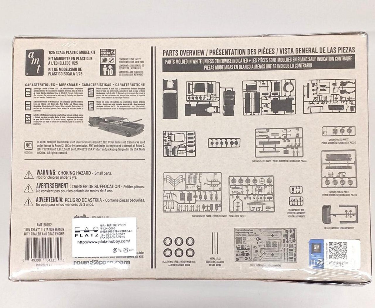 AMT 63 CHEVYⅡ 1/25 - Banzai Thrifting | BanzaiHobby