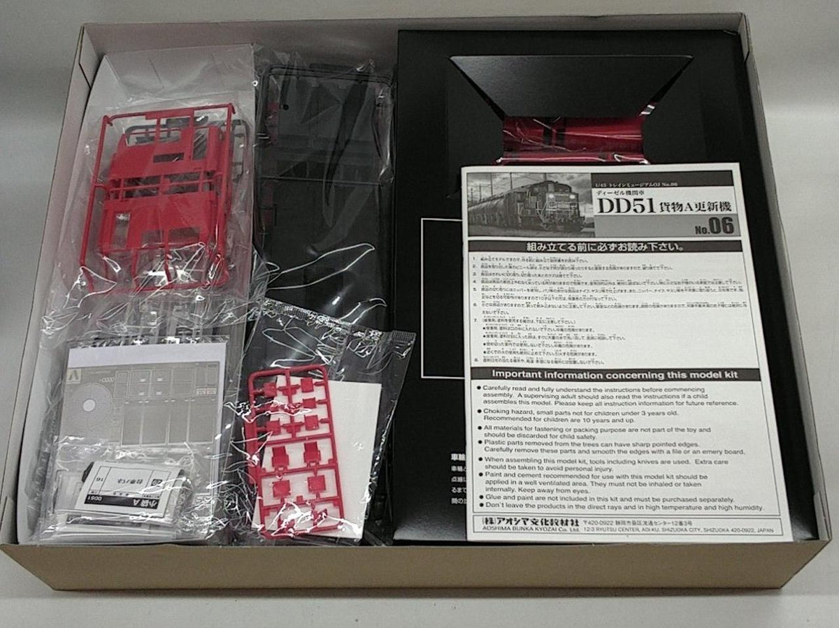 Aoshima Bunka Kyozai Co., Ltd. 1/45 Train Museum OJ NO.06 DD51 Cargo A Refurbished Aircraft - Banzai Thrifting | BanzaiHobby