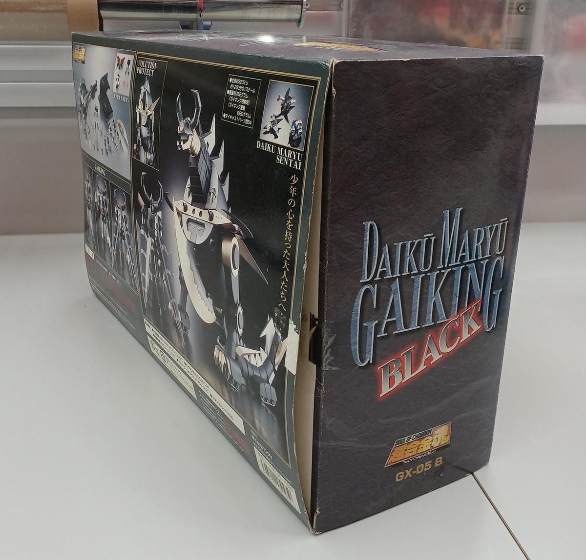BANDAI Chogokin Soul GX-05 Daiku Maryu Gaiking