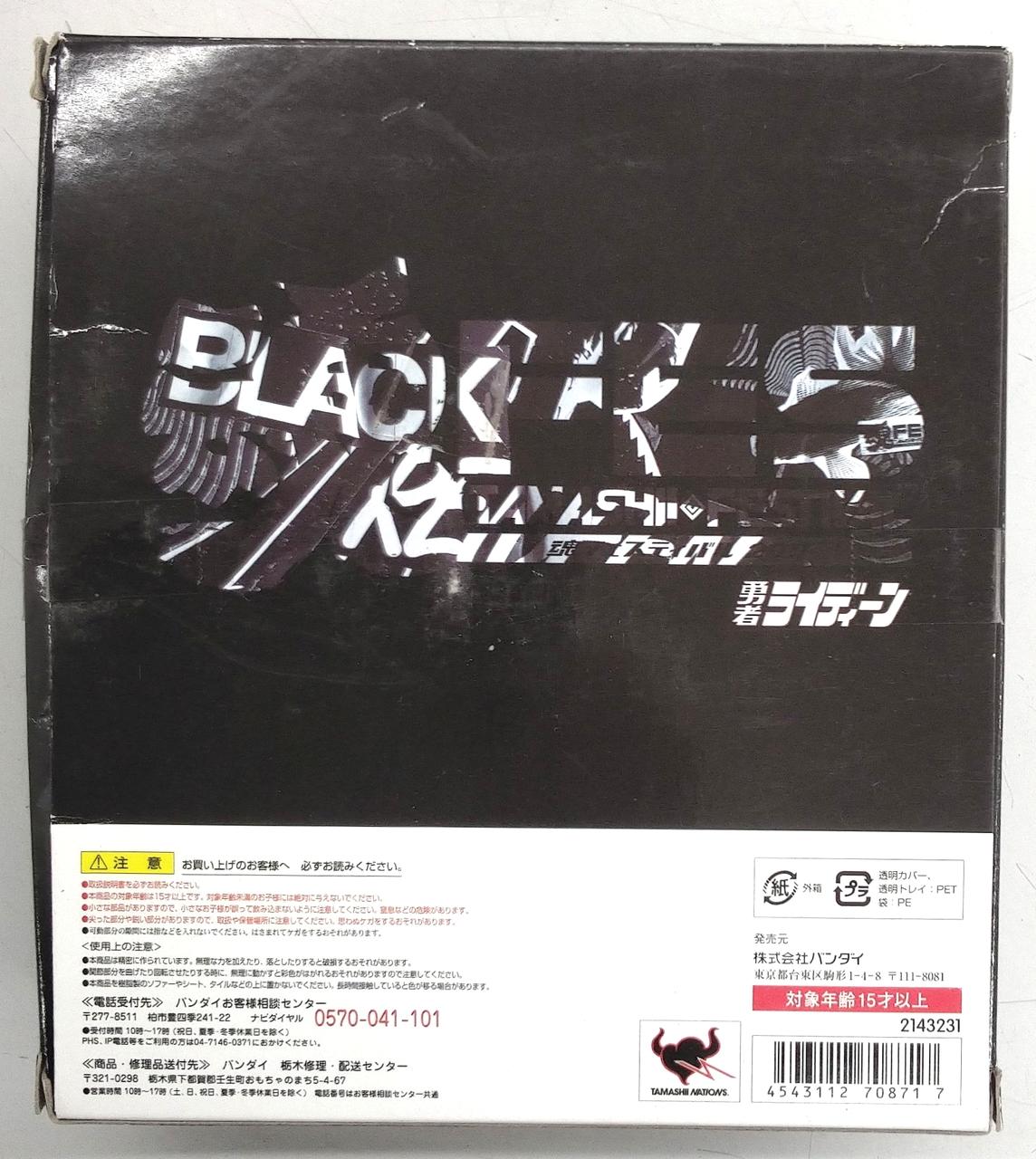 BANDAI Super Robot Chogokin Black Raideen