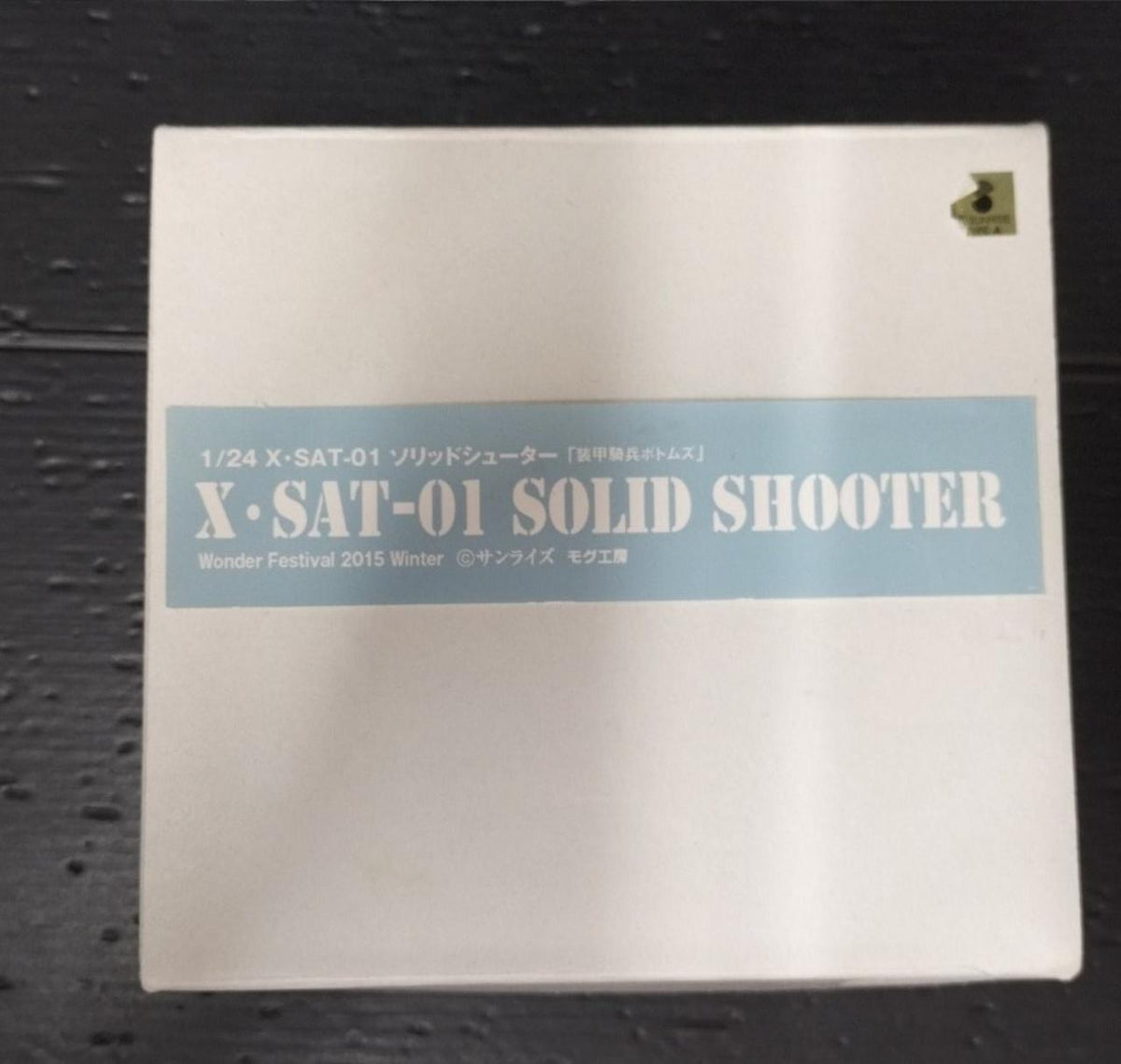 Mog Workshop Votoms 1/24 Solid Shooter - Banzai Thrifting | BanzaiHobby