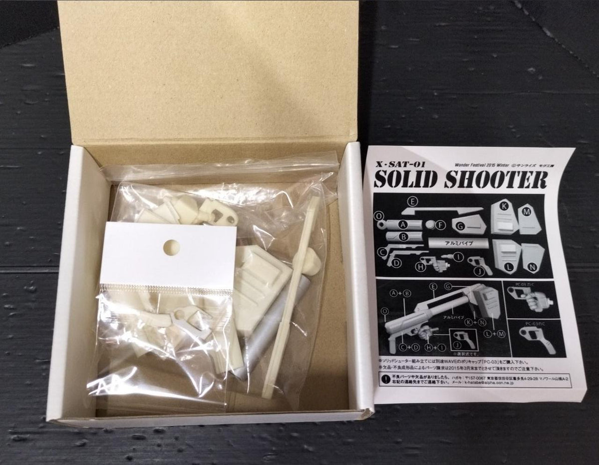 Mog Workshop Votoms 1/24 Solid Shooter - Banzai Thrifting | BanzaiHobby