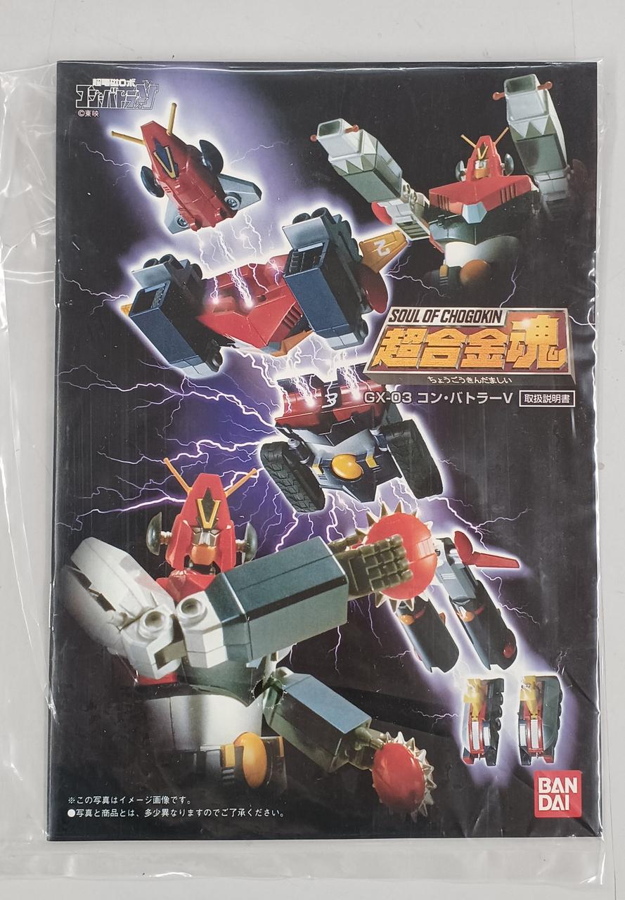 BANDAI Chogokin Soul GX-03 Combattler V