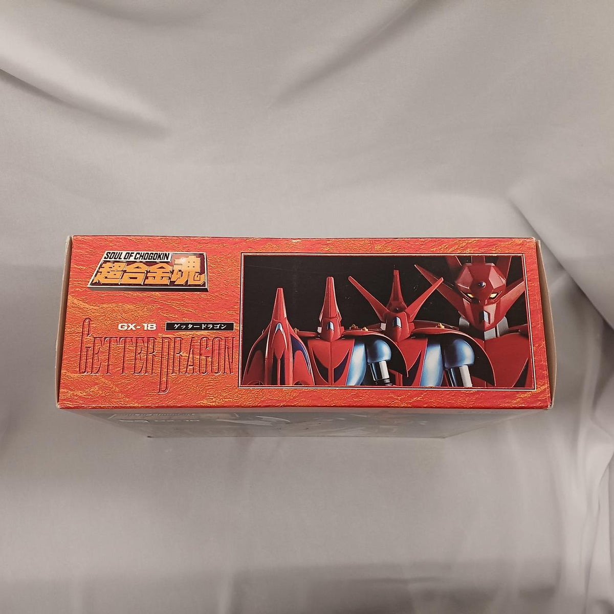 BANDAI Chogokin Getter Dragon