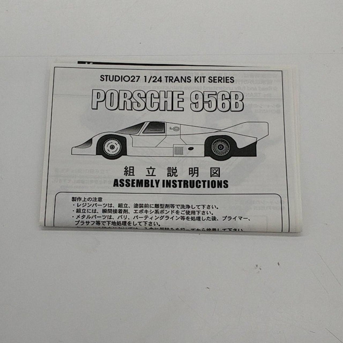 STUDIO27 Transkit ST27-TK2427C - Banzai Thrifting | BanzaiHobby