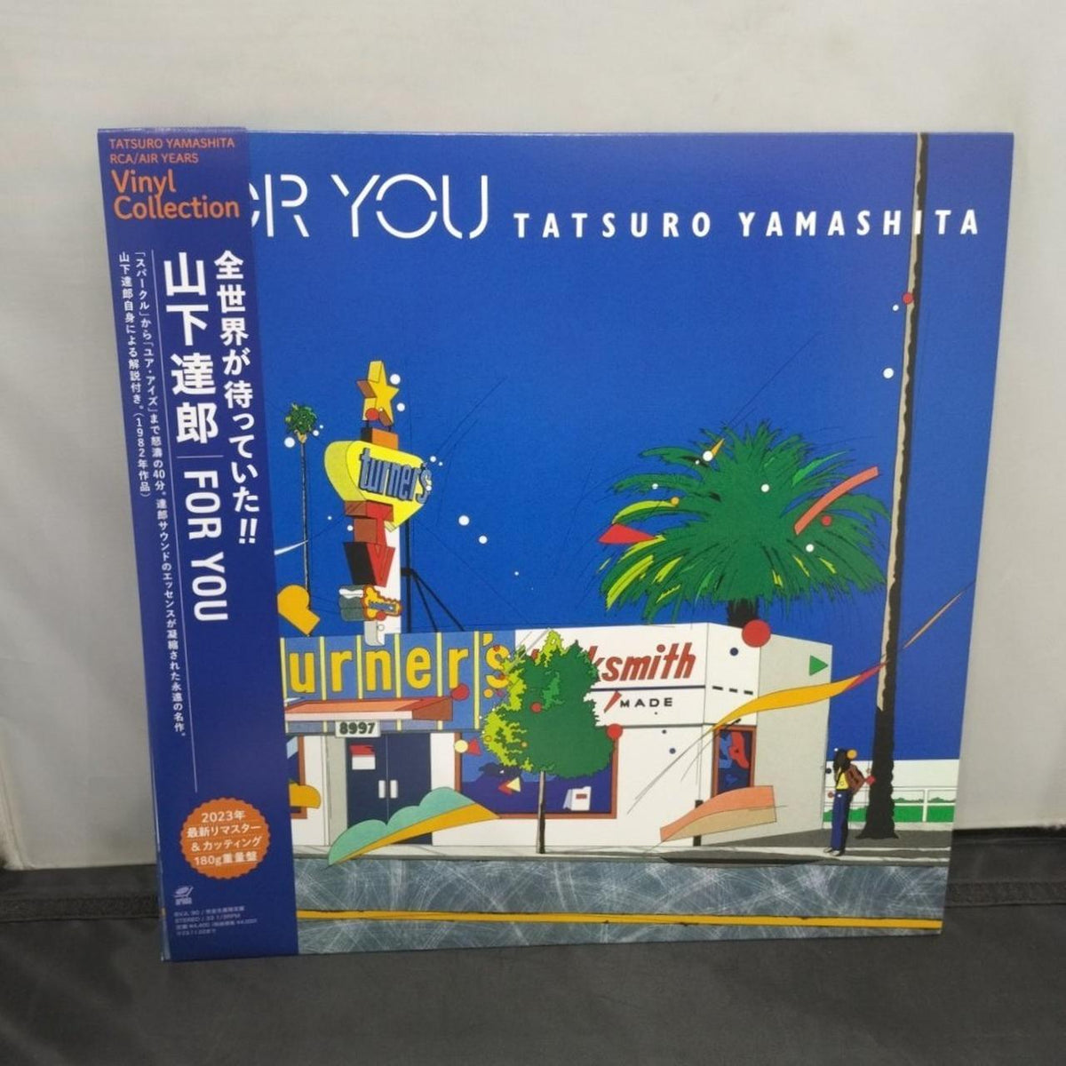 AURIALA Record FOR YOU