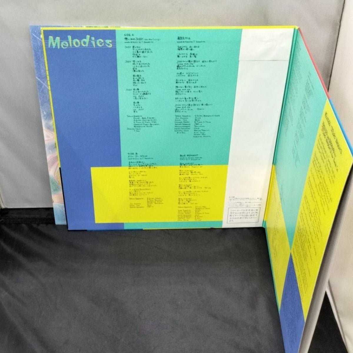 MOONRECORDS Record MELODIES