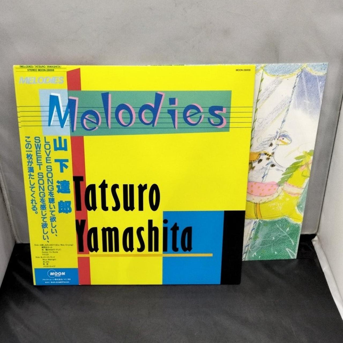 MOONRECORDS Record MELODIES