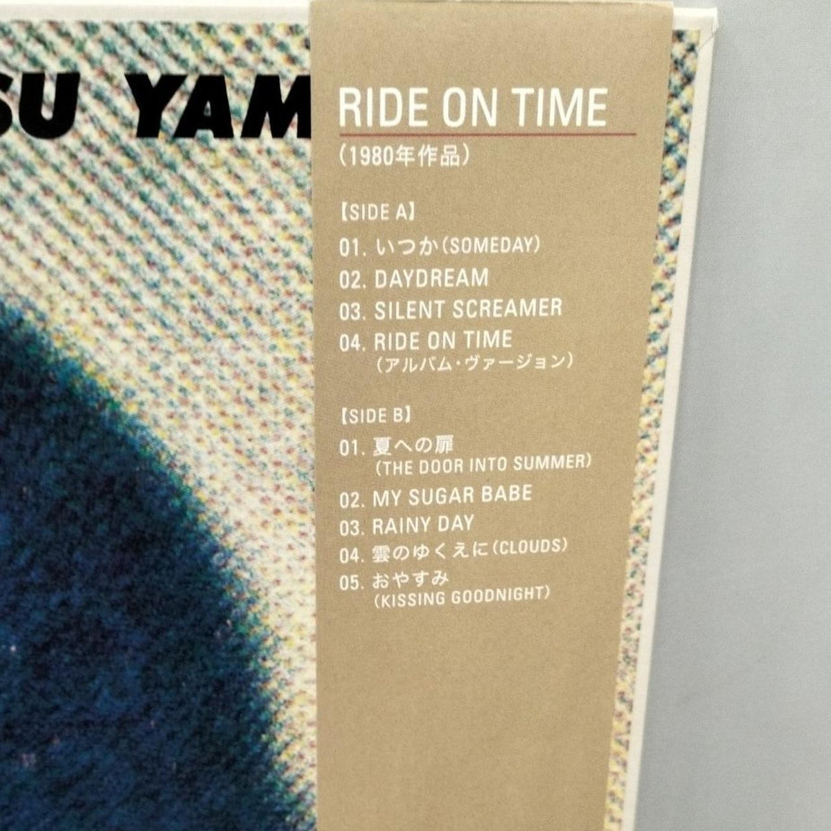 SONY MUSIC LABELS Record RIDE ON TIME