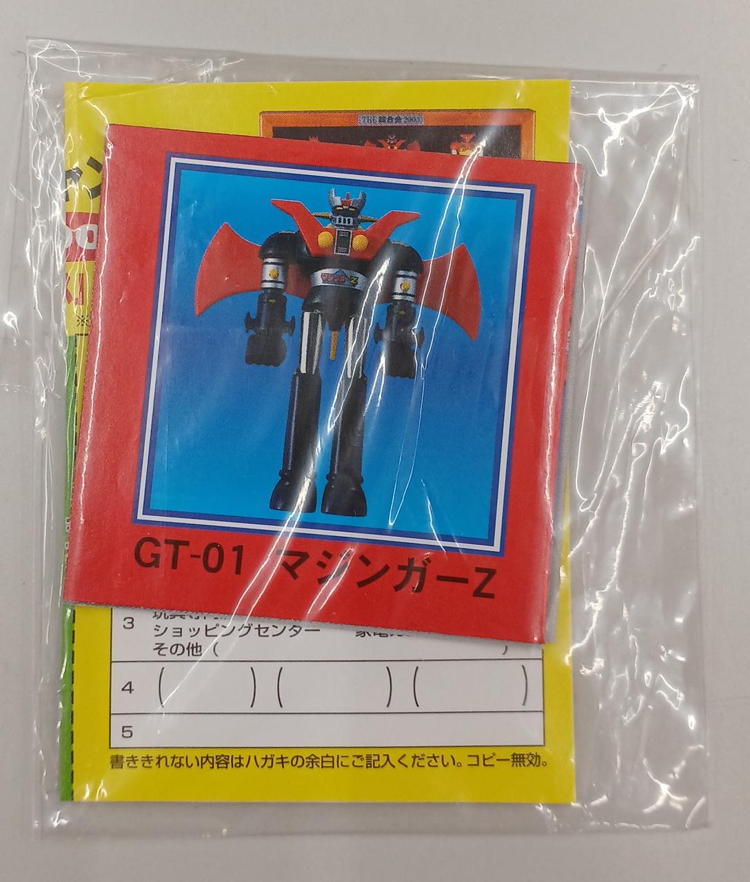 BANDAI Mazinger Z Chogokin