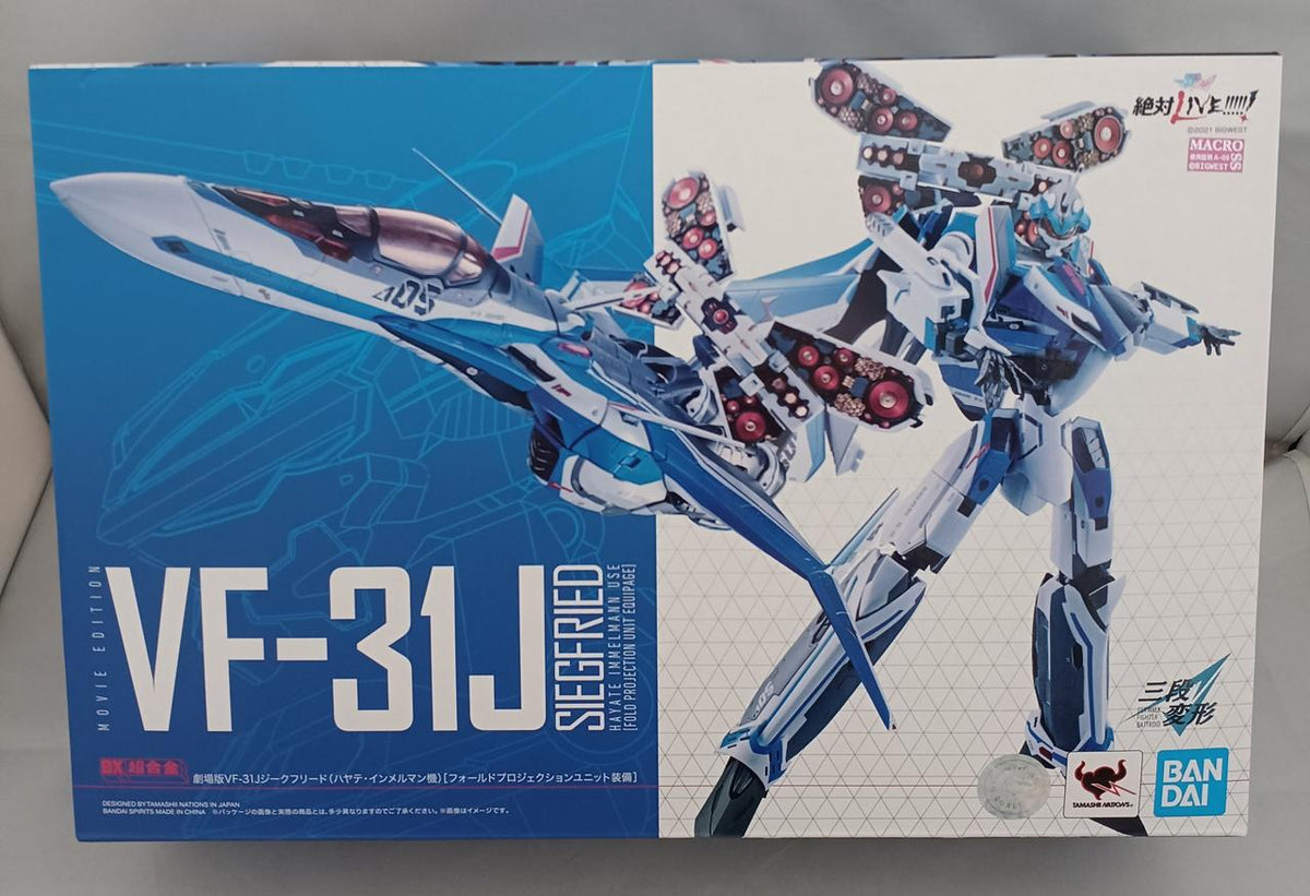 BANDAI DX Chogokin VF-31 Siegfried the Movie