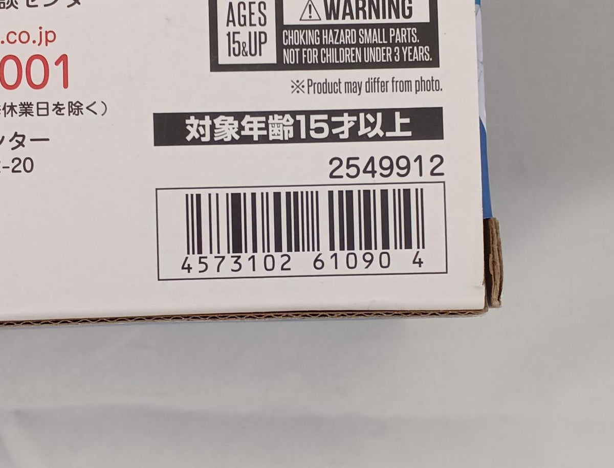 BANDAI DX Chogokin VF-31 Siegfried the Movie