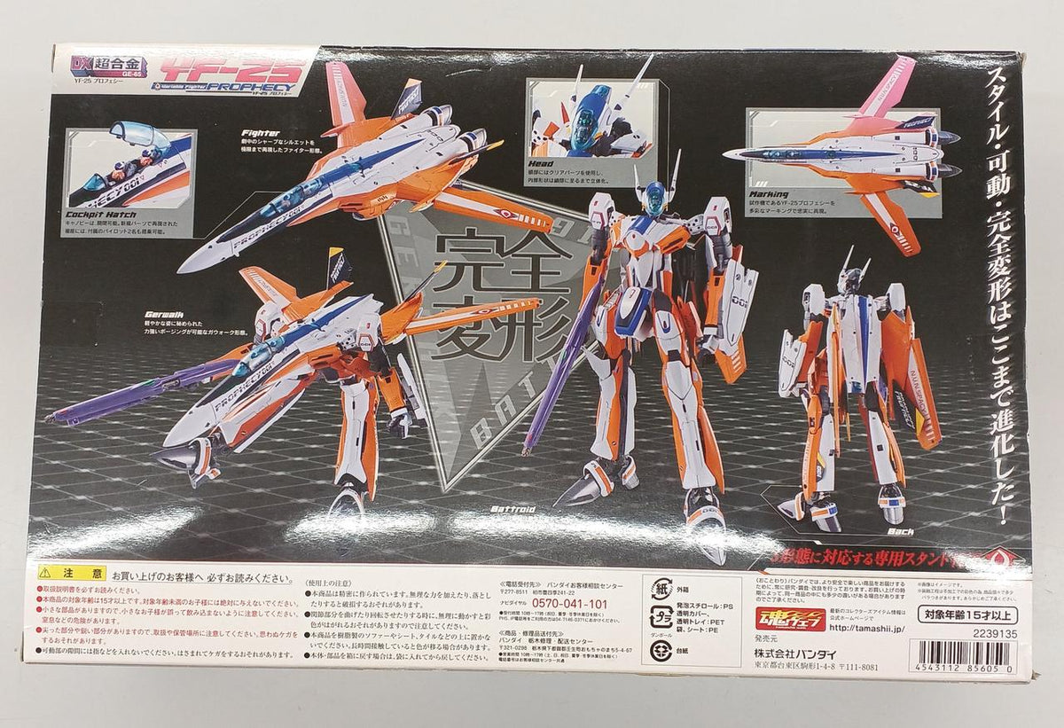 BANDAI DX Chogokin YF-25 DX Chogokin YF-25 Prophecy