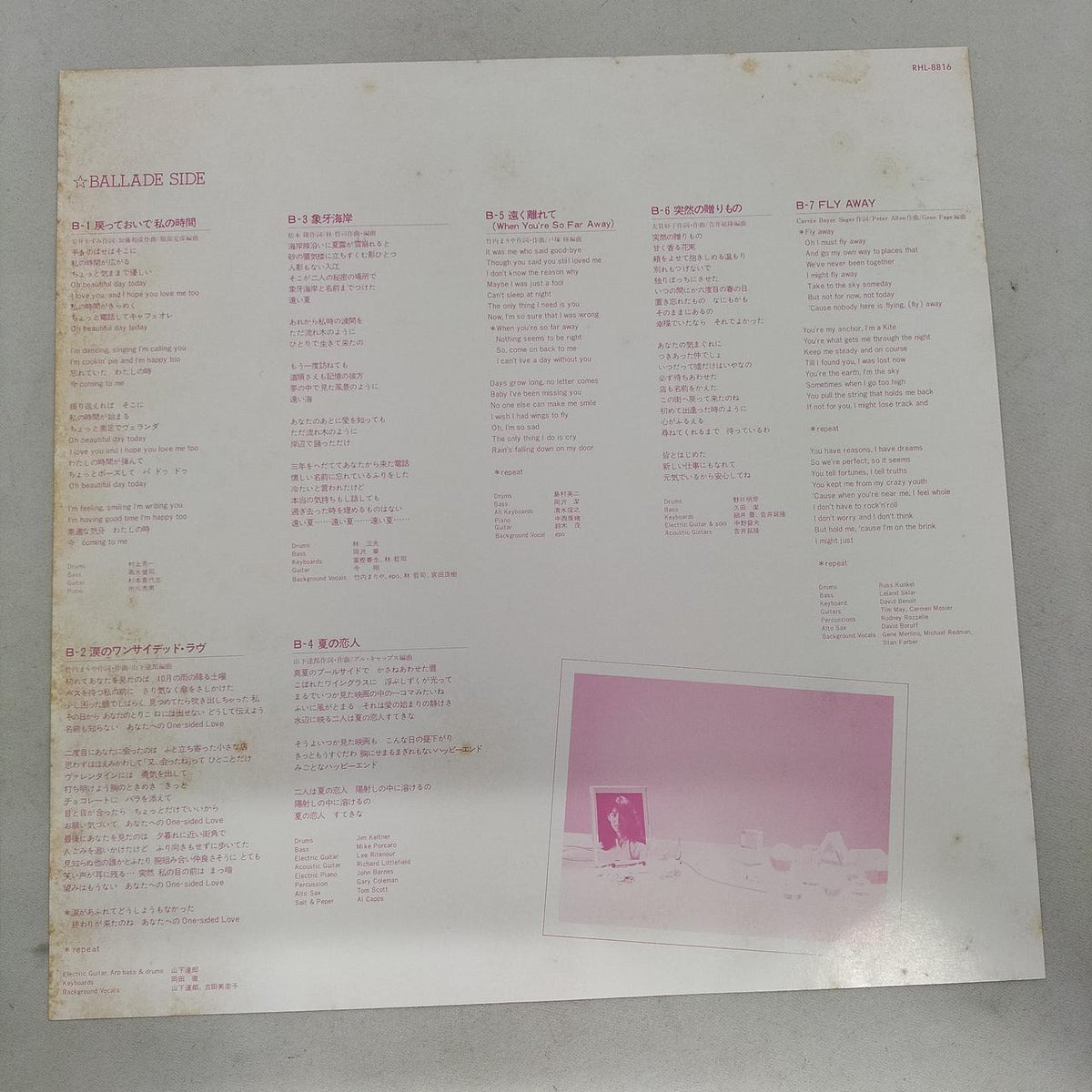 RCA Record: RHL-8816