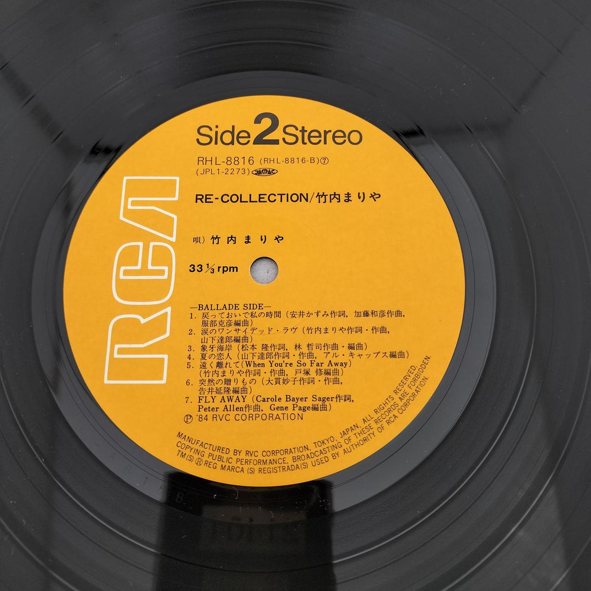 RCA Record: RHL-8816