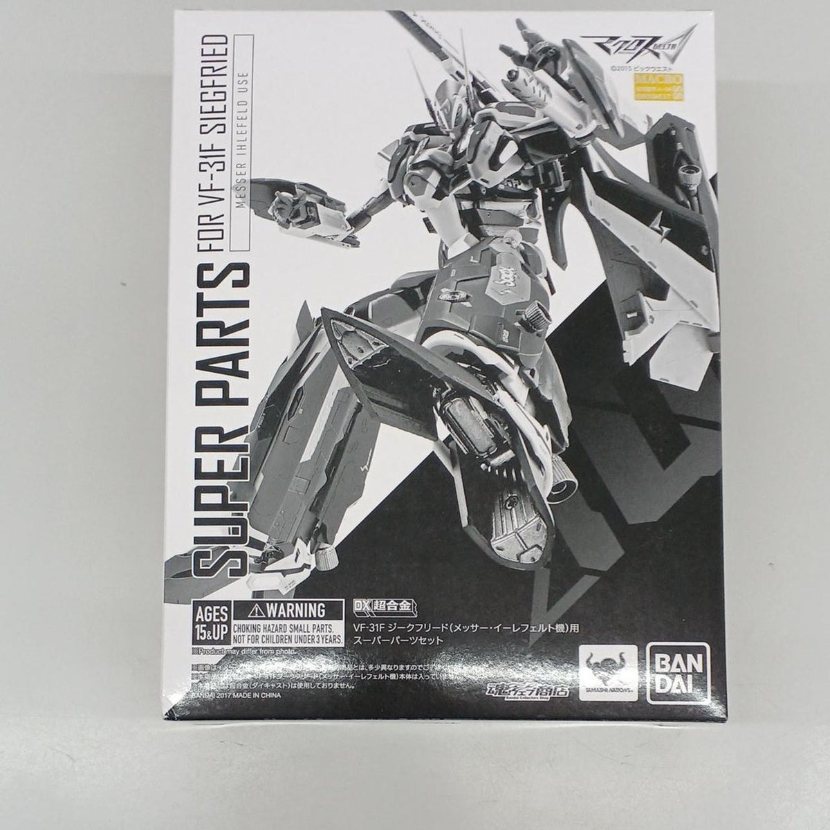 BANDAI DX Chogokin Siegfried (Messer Ihlefeld Unit) Super Parts