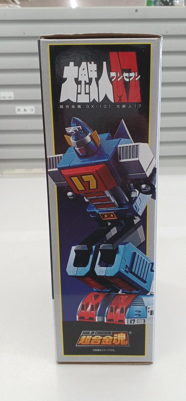 BANDAI SPIRITS Chogokin Soul GX-101 Great Iron Man 17
