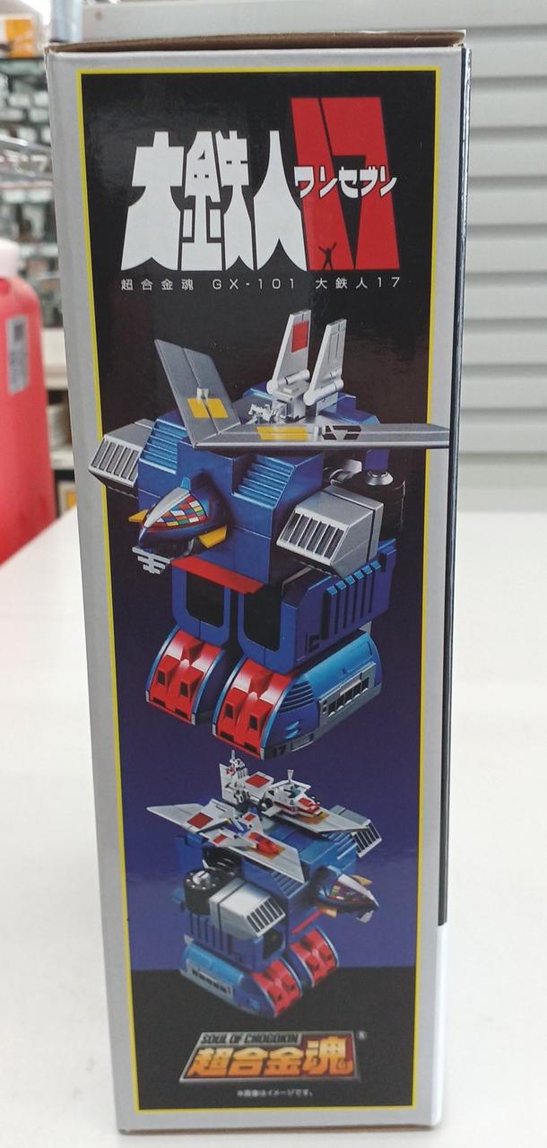 BANDAI SPIRITS Chogokin Soul GX-101 Great Iron Man 17