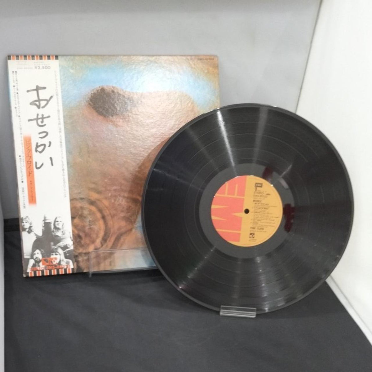 Records LP record EMS-80322