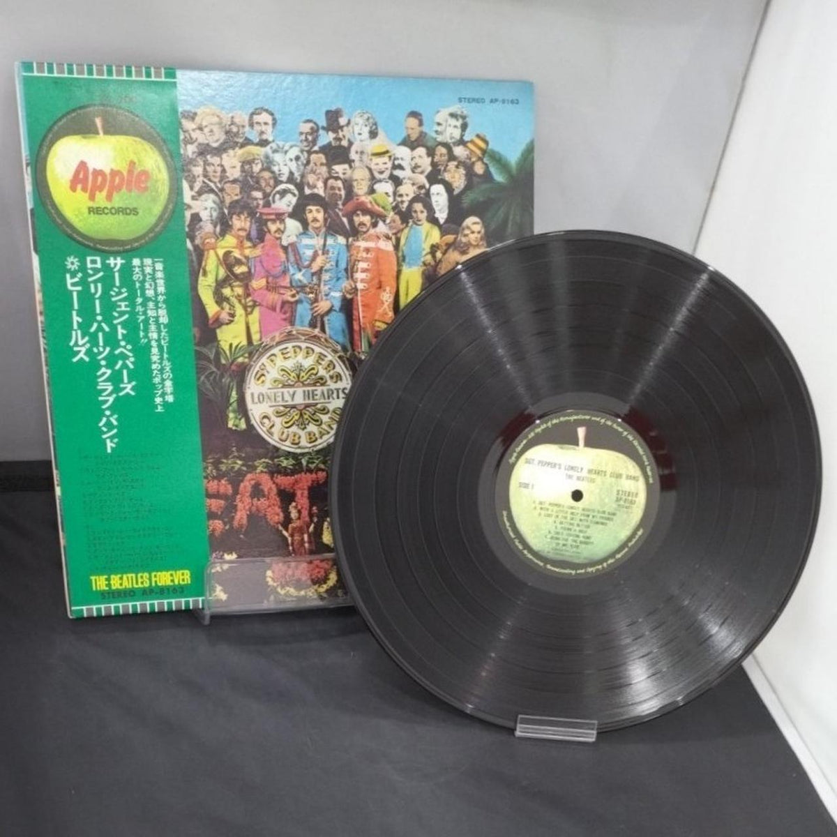 Records Record BEATLES - Lonely Hearts Club Band
