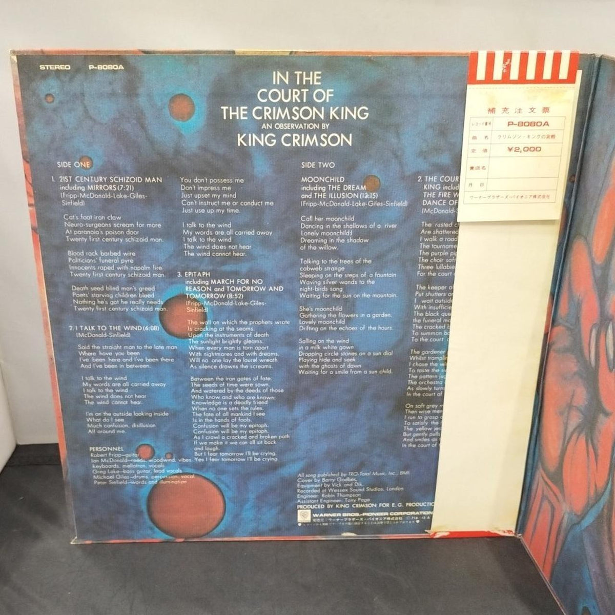Records Record King Crimson - Crimson King's Palace