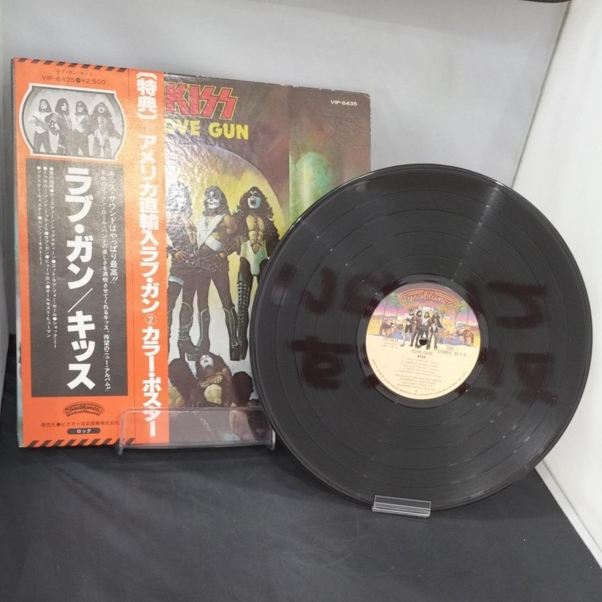 Records Record KISS - Love Gun