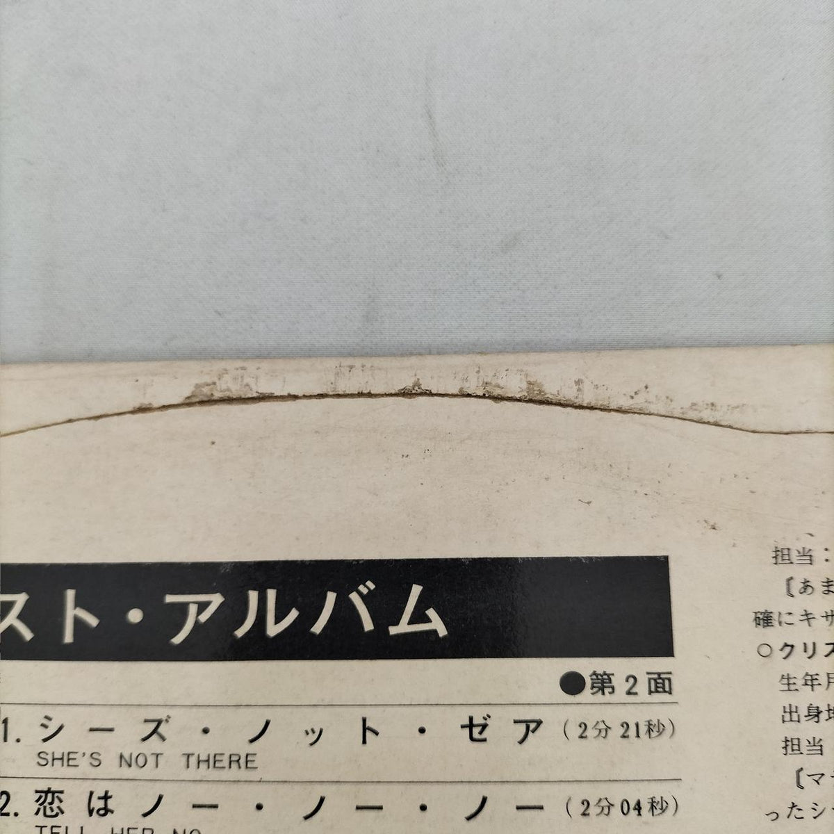 King Records LP Zombies / Best Album