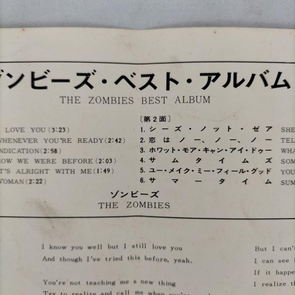 King Records LP Zombies / Best Album
