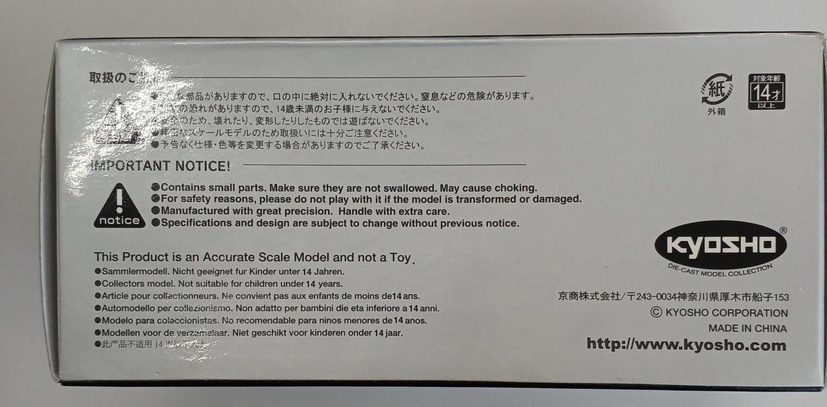 Beijing merchant Cars & Trucks 1/43 Nissan Skyline GT-X Sport Wheel