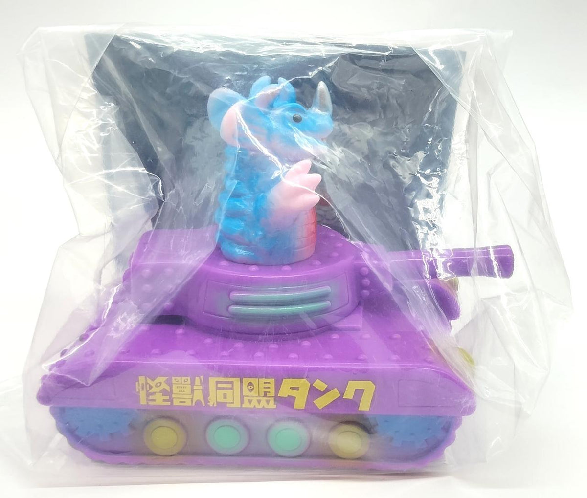 CHARACTICS Soft Vinyl Figure Baragon Tank WF2022 Summer Limited