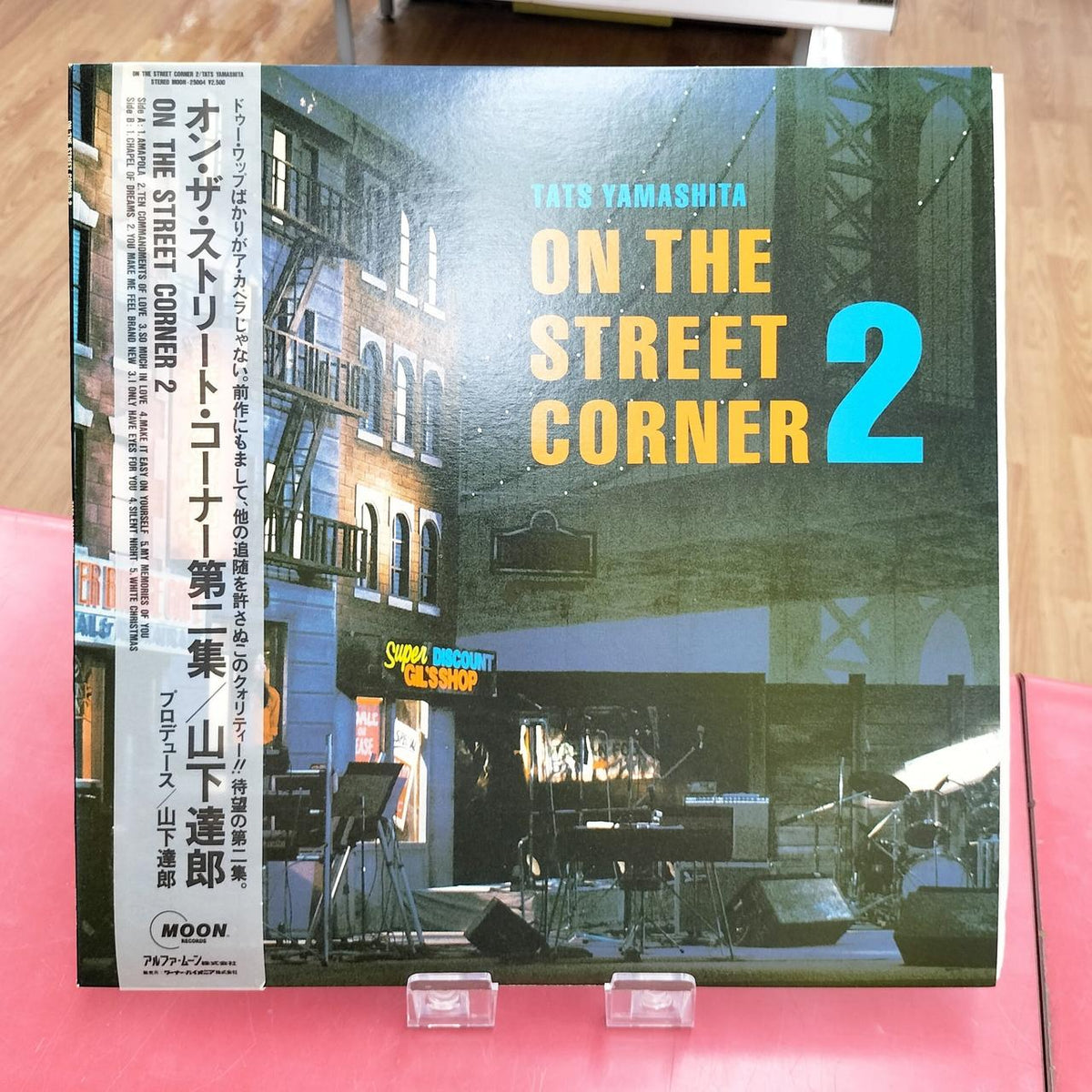 Warner Pioneer Inc. Record ON THE STREET CORNER2