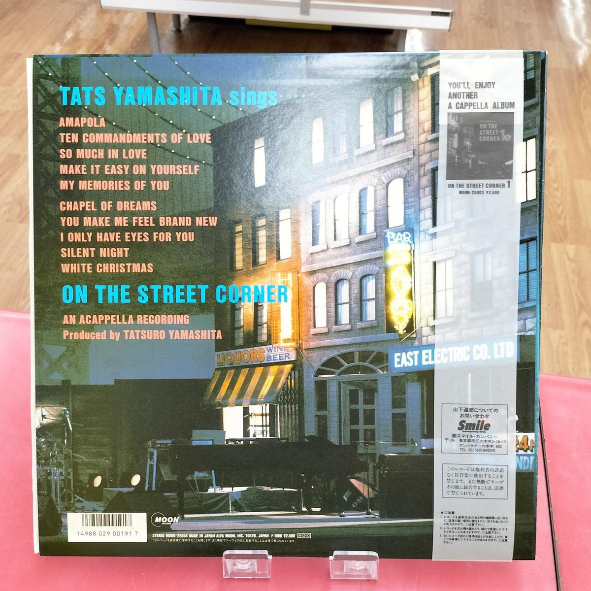 Warner Pioneer Inc. Record ON THE STREET CORNER2