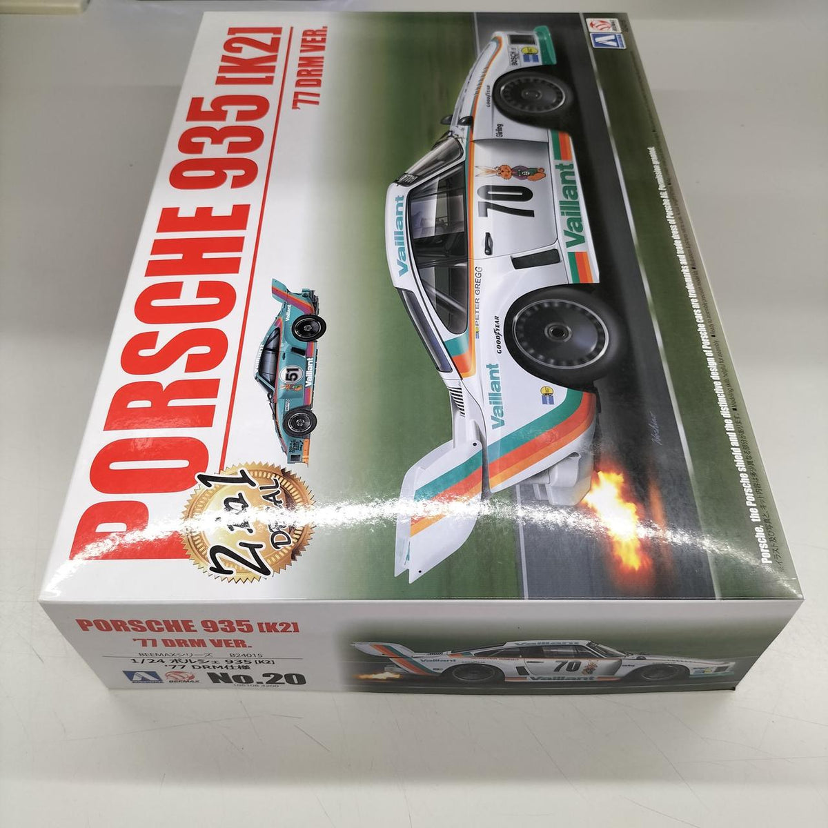 Skynet BEEMAX Series NO.20 1/24 Porsche 935 K2 '77 DRM Specification - Banzai Thrifting | BanzaiHobby