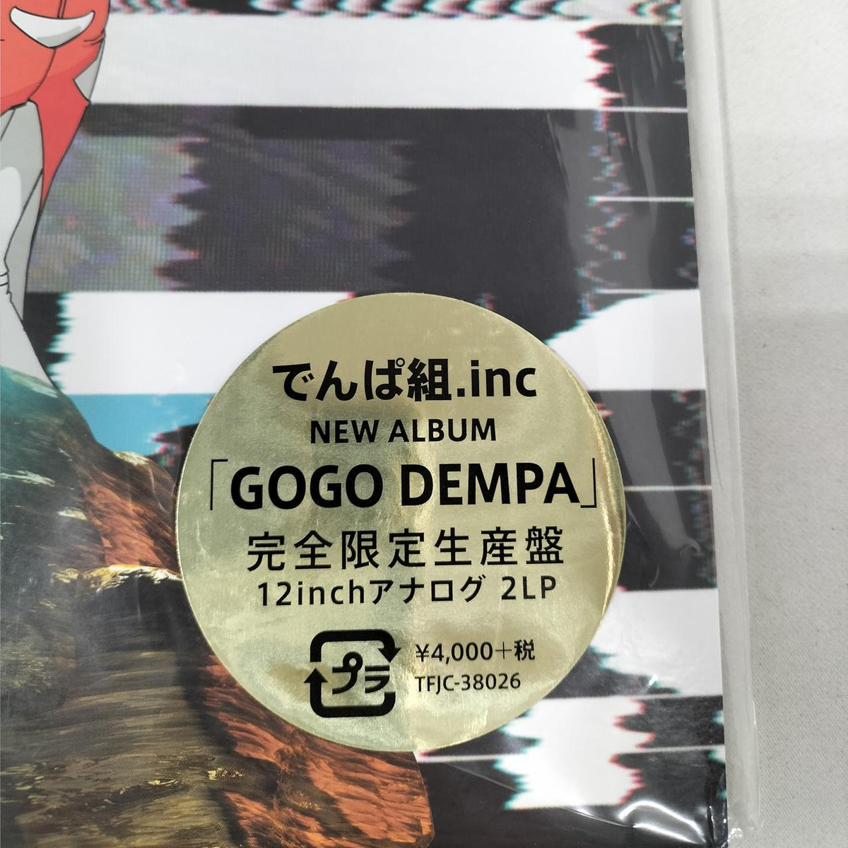 MEME TOKYO LP Dempa-gumi. INC/GOGO DEMPA
