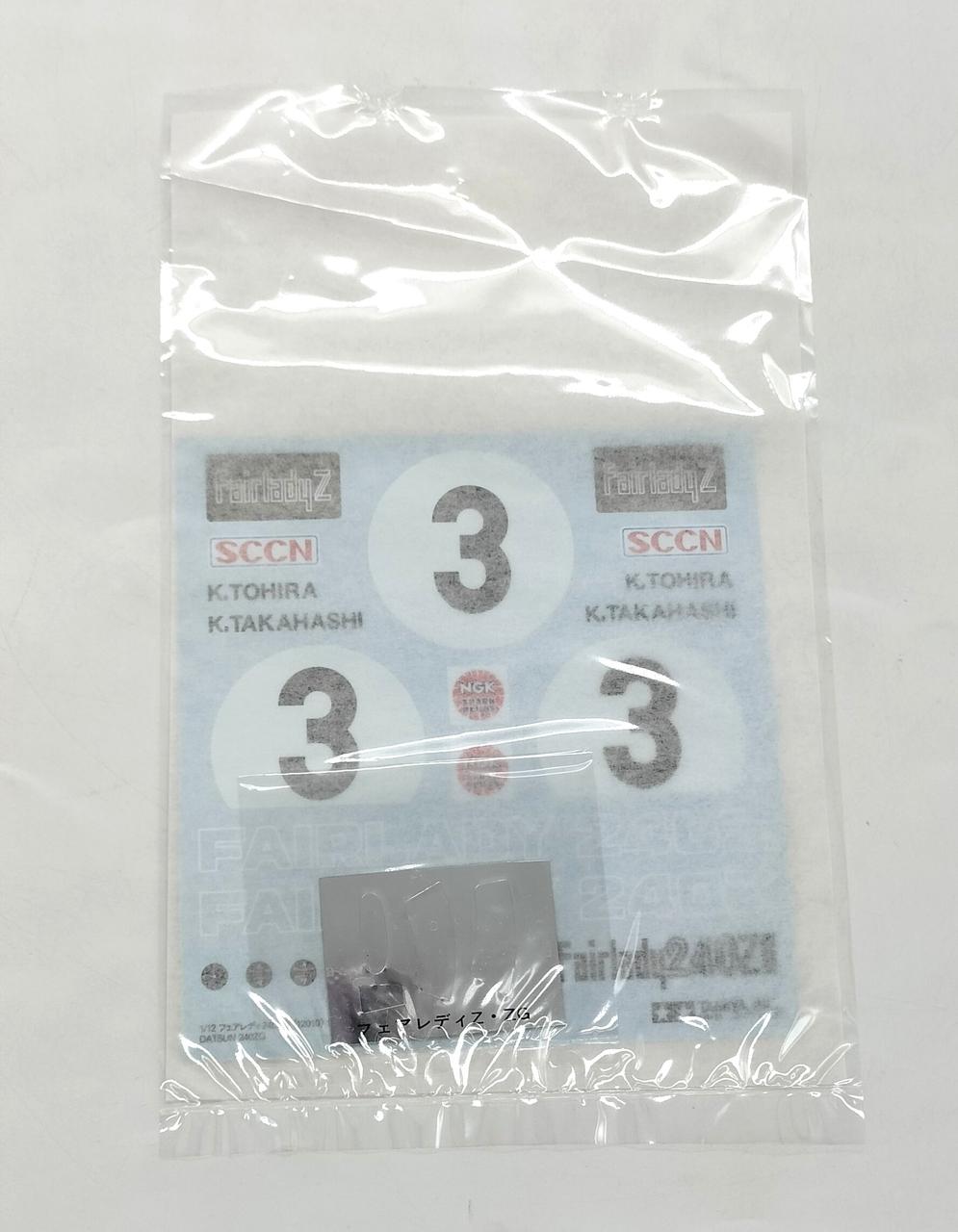 TAMIYA 1/12 Plastic Model Fairlady 240ZG (Retail Type) - Banzai Thrifting | BanzaiHobby
