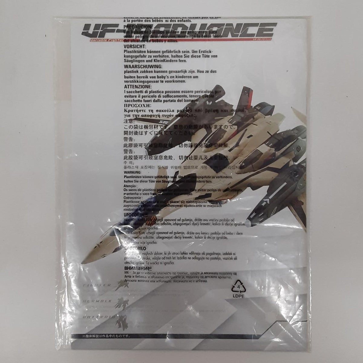 BANDAI DX Chogokin VF-19 Advance