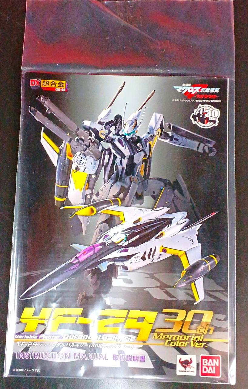 Bandai DX Chogokin DX Chogokin YF-29 Durandal Valkyrie