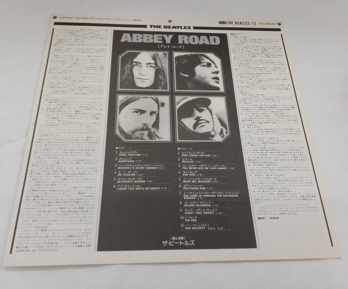 Toshiba EMI Record ABBEY ROAD/THE BEATLES