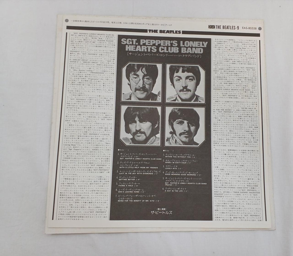 Toshiba EMI Record SGT. PEPPERS LONELY HEARTS CLU