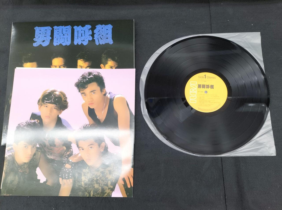 RCA Otokogumi LP 2-Disc Set