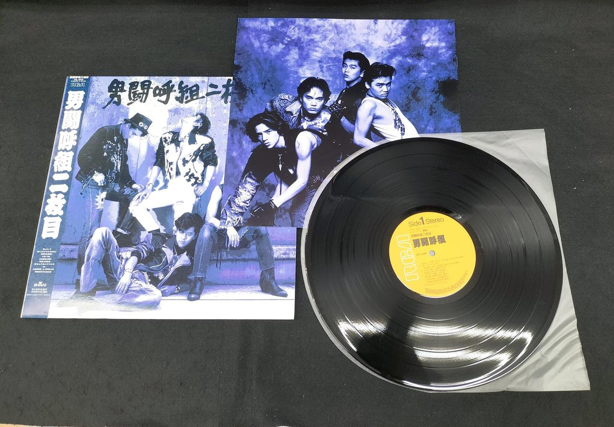 RCA Otokogumi LP 2-Disc Set