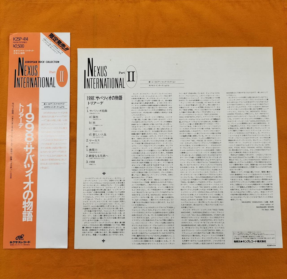 NEXUS RECORDS LP Software K25P-414