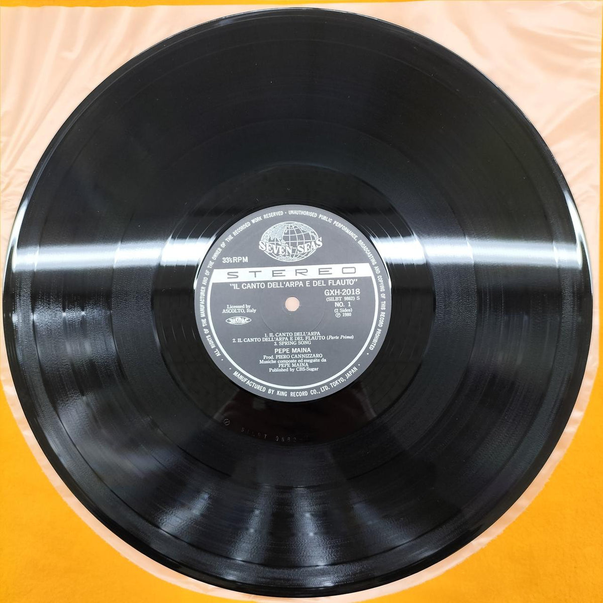 KING RECORDS LP Software GXH 2018
